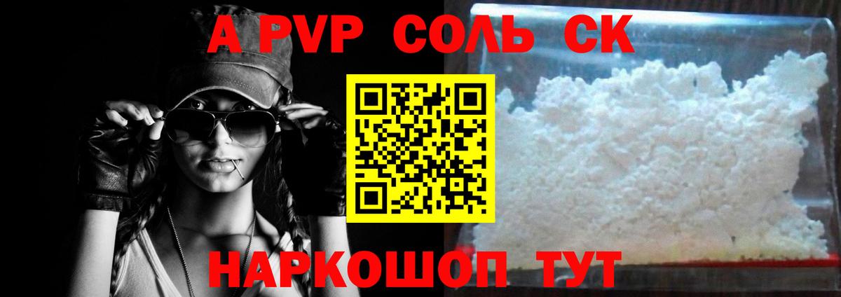 купить наркотики сайты  Альфа ПВП крисы CK  Alpha-PVP  Нижний Новгород  Вход с VPN  Альфа ПВП крисы CK 