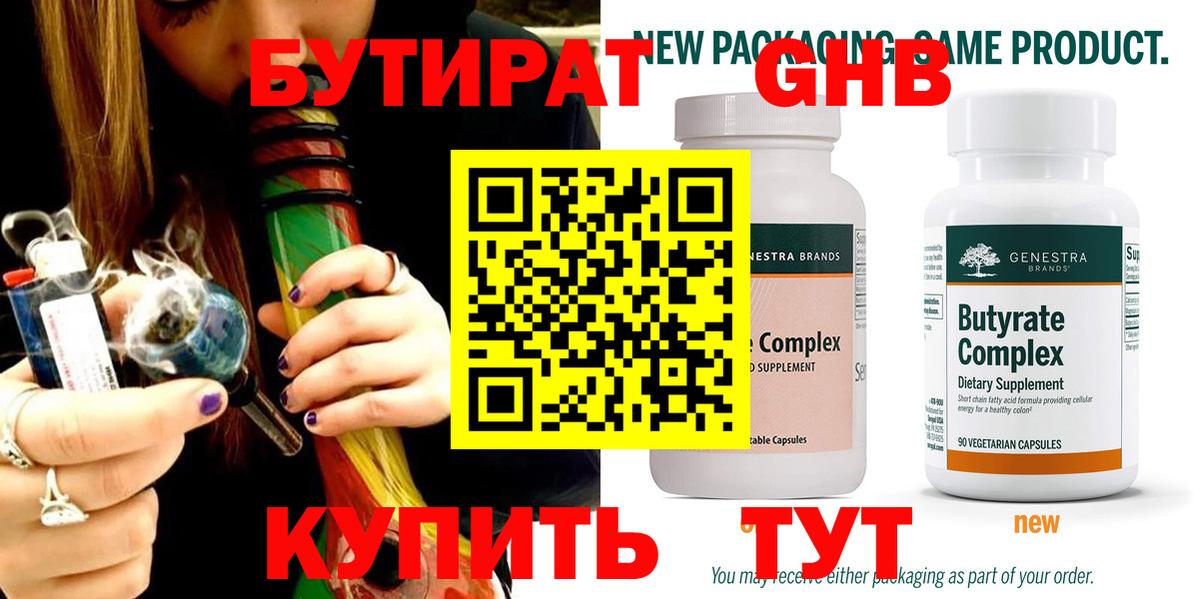 Канабис Нижний Новгород