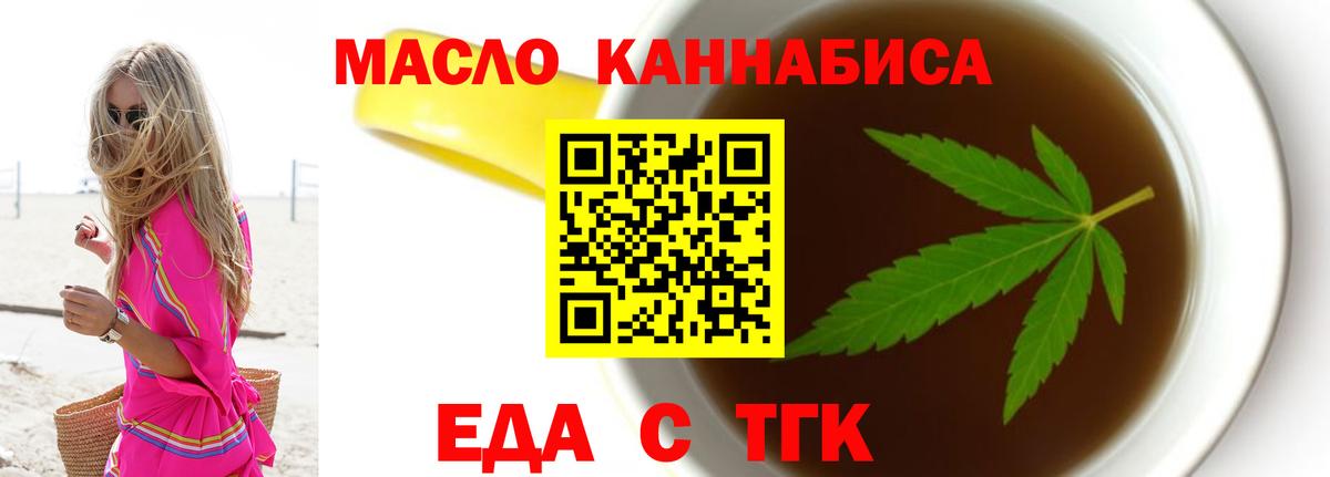 Canna-Cookies марихуана Нижний Новгород
