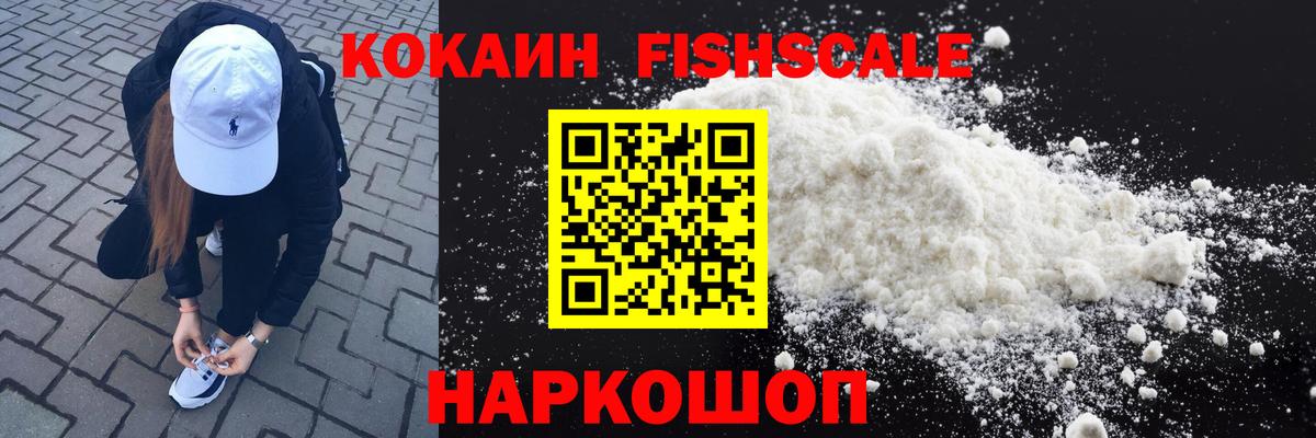 COCAIN Боливия  Вход с VPN  Cocaine  Кокаин Columbia  Нижний Новгород 