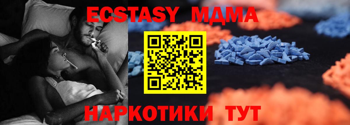 ЭКСТАЗИ TESLA  ЭКСТАЗИ Cube  Нижний Новгород  Вход с VPN 