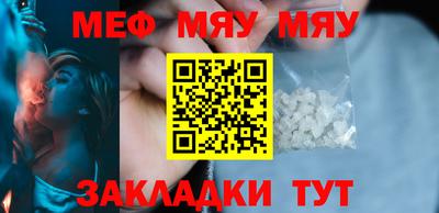 винт Гай