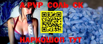 винт Гай