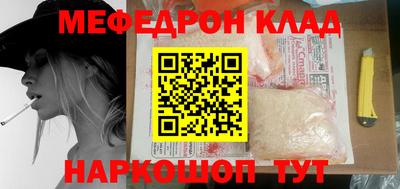 наркотики Гагарин