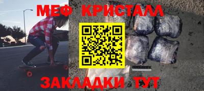 наркотики Гагарин