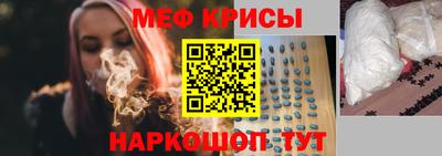 винт Гай