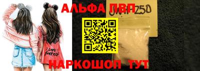 винт Гай
