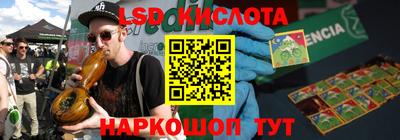 наркотики Гагарин