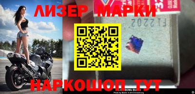 наркотики Гагарин