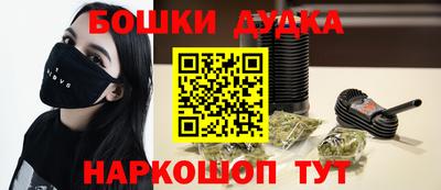 винт Гай