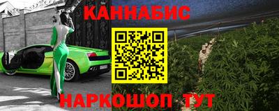 наркотики Гагарин