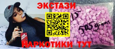 PSILOCYBIN Гатчина