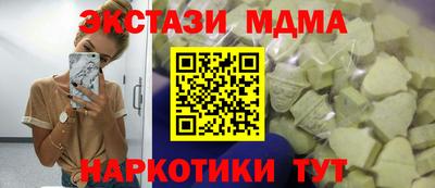 наркотики Гагарин