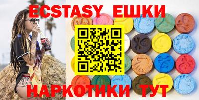 PSILOCYBIN Гатчина