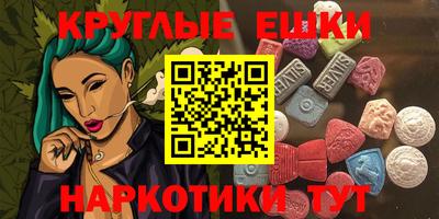 PSILOCYBIN Гатчина