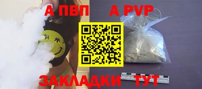 винт Гай