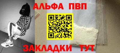 PSILOCYBIN Гатчина