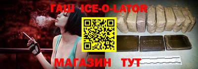 винт Гай
