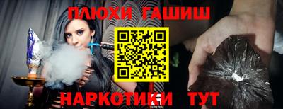 винт Гай