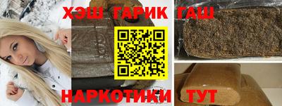 наркотики Гагарин