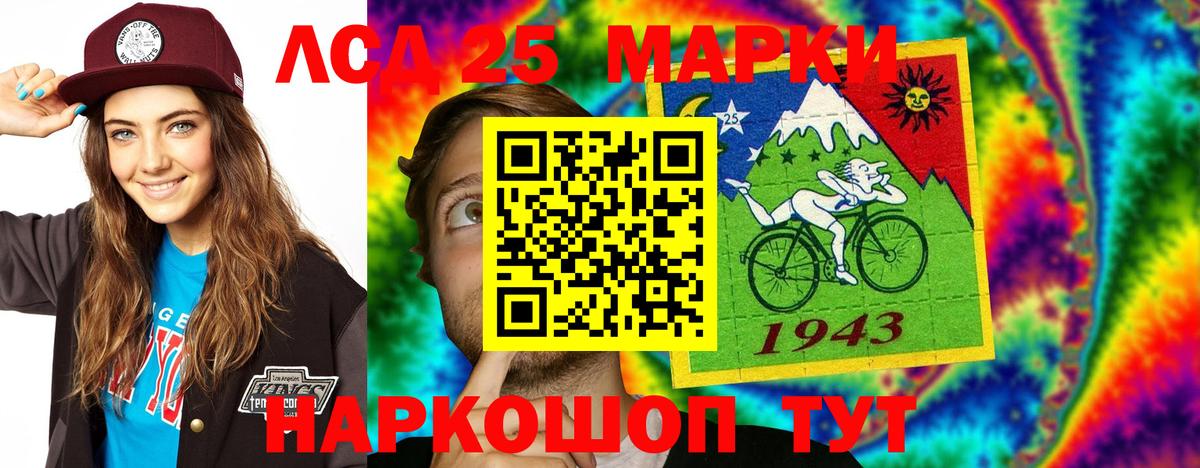 LSD-25 экстази ecstasy Нижний Новгород