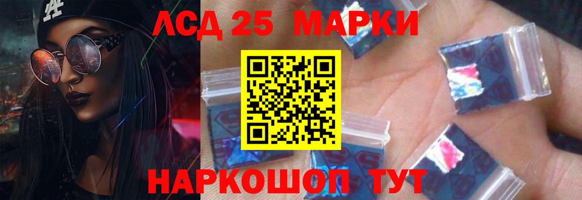 Нижний Новгород  LSD-25 экстази кислота  ЛСД экстази  Вход с VPN 